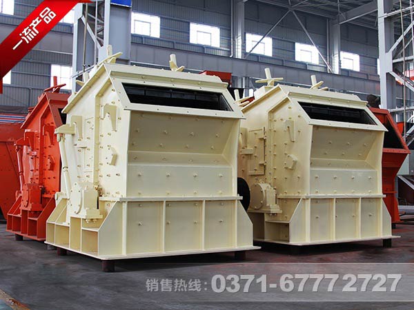 石料反擊式破碎機(jī)價格