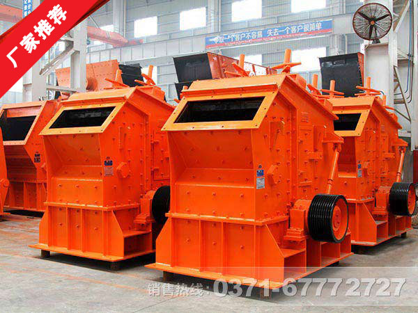 葉臘石粉碎機(jī)|葉臘石反擊式破碎機(jī)價(jià)格多少錢？