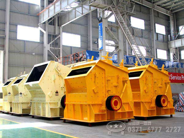 紅星反擊式破碎機(jī)質(zhì)量可靠，發(fā)展前景廣