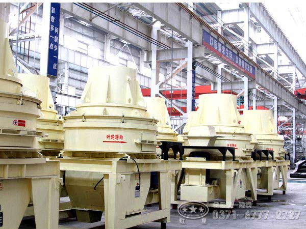 河南制砂機廠家哪個好？