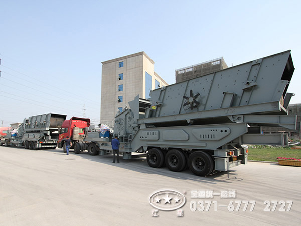 煤炭移動(dòng)破碎機(jī)優(yōu)勢