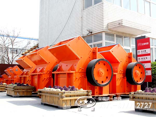 爐渣錘式破碎機(jī)