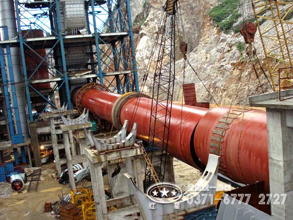 環(huán)保石灰窯咨詢(xún)熱線