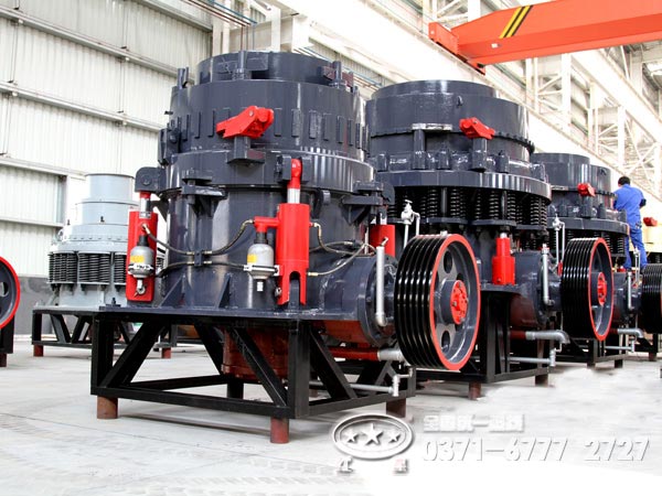 液壓圓錐破廠家，選紅星機(jī)器怎樣？