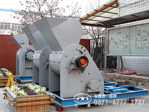 河南紅星雙級破碎機(jī)廠家價(jià)格咨詢熱線