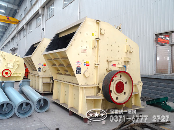 反擊破碎機(jī)