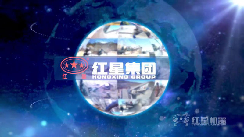 買破碎機(jī)就上紅星機(jī)器，好設(shè)備，好服務(wù)