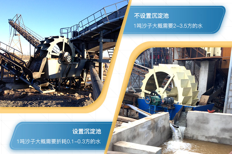 污水處理建設(shè)沉淀池 污水處理建設(shè)沉淀池