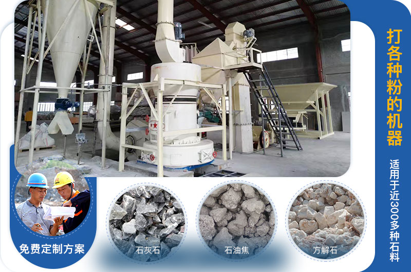 打各種粉的機(jī)器叫什么？?jī)r(jià)格多少？