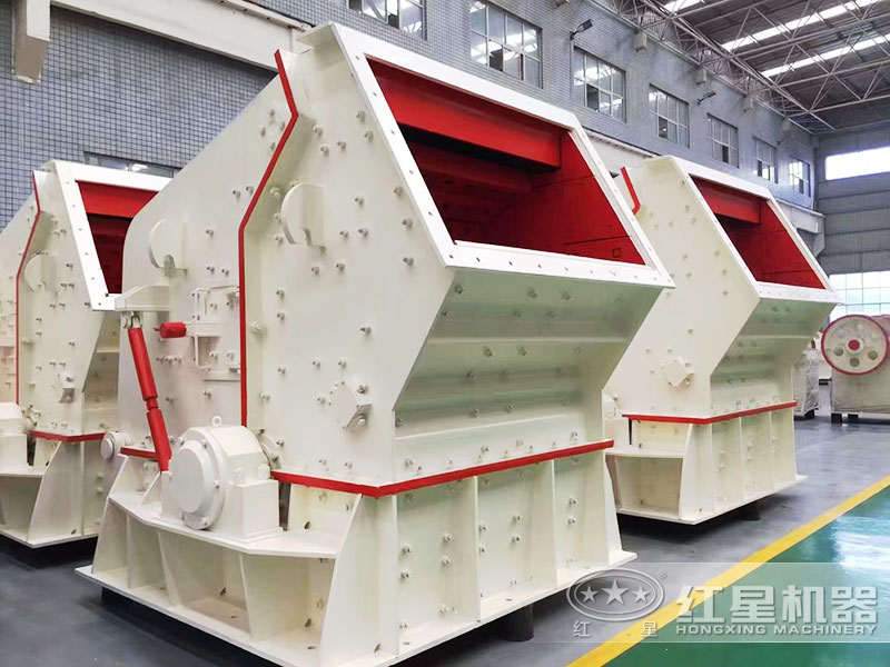 反擊破碎機(jī)型號(hào)有幾種？在線選型