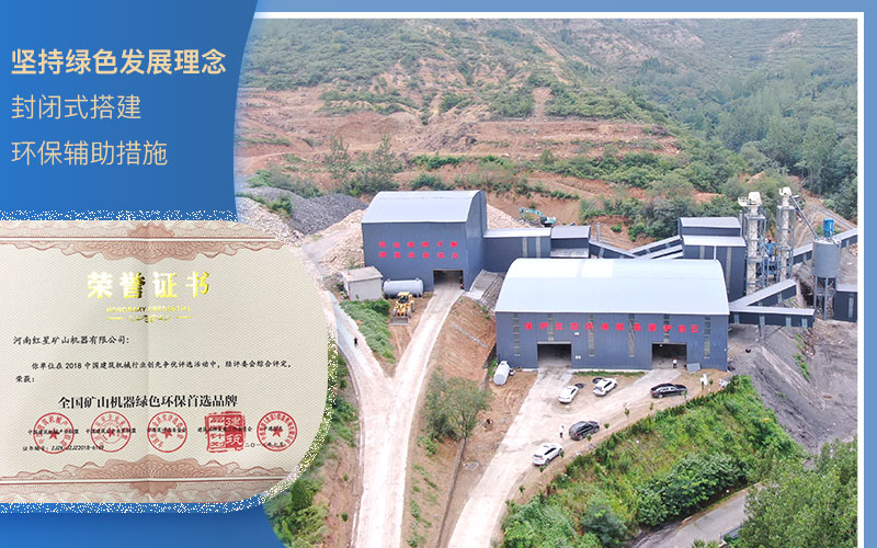 粉碎石頭環(huán)保查嗎？什么樣的粉碎機(jī)好？