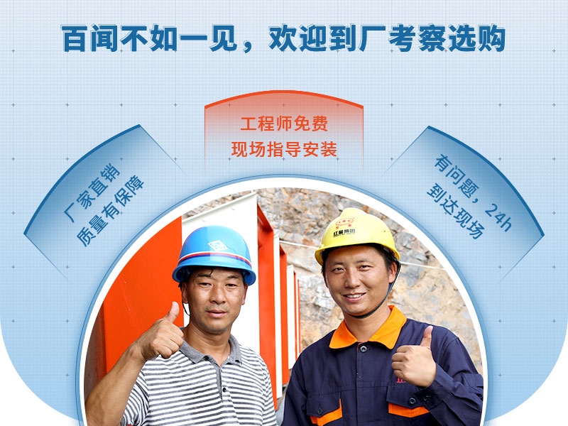 紅星廠家售后服務(wù) 紅星廠家售后服務(wù)