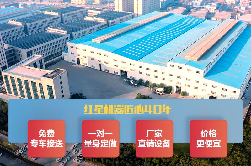 河南紅星廠家售后服務(wù)