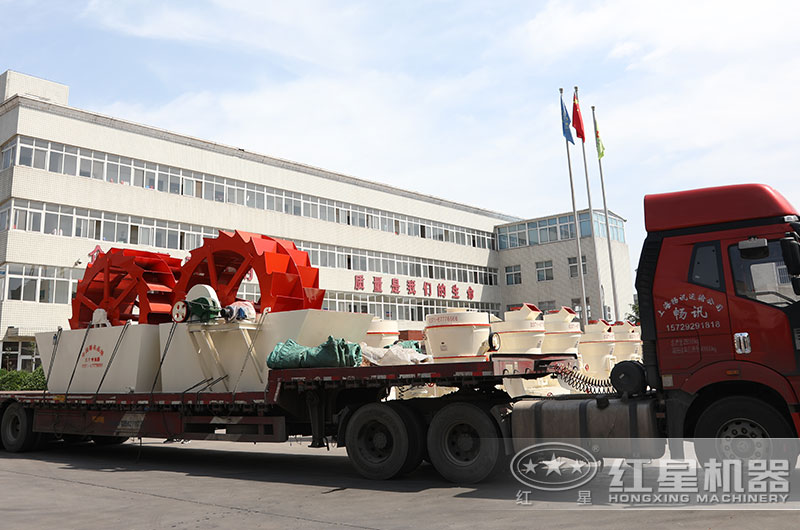 兩臺(tái)洗沙機(jī)裝車發(fā)貨 兩臺(tái)洗沙機(jī)裝車發(fā)貨