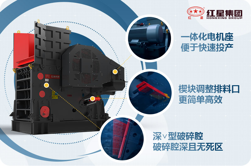 鄂式破碎機(jī)優(yōu)勢