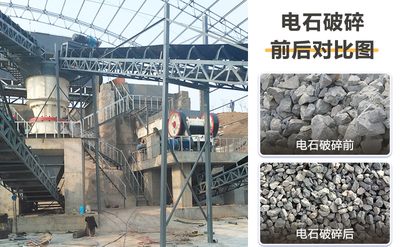 電石破碎機(jī)價(jià)格多少？提供破碎工藝流程及視頻