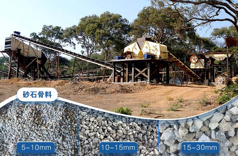 砂石加工現(xiàn)場(chǎng)及成品展示 砂石加工現(xiàn)場(chǎng)及成品展示