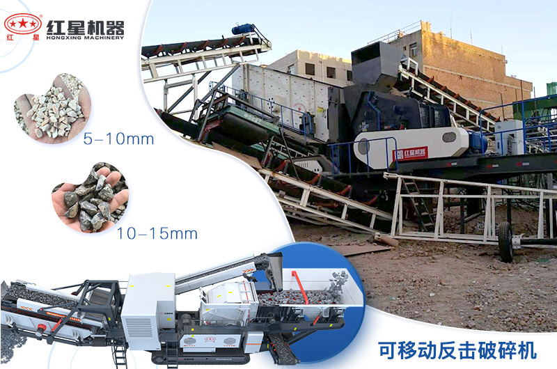 輪胎粉碎機(jī)配置不同，成品不同