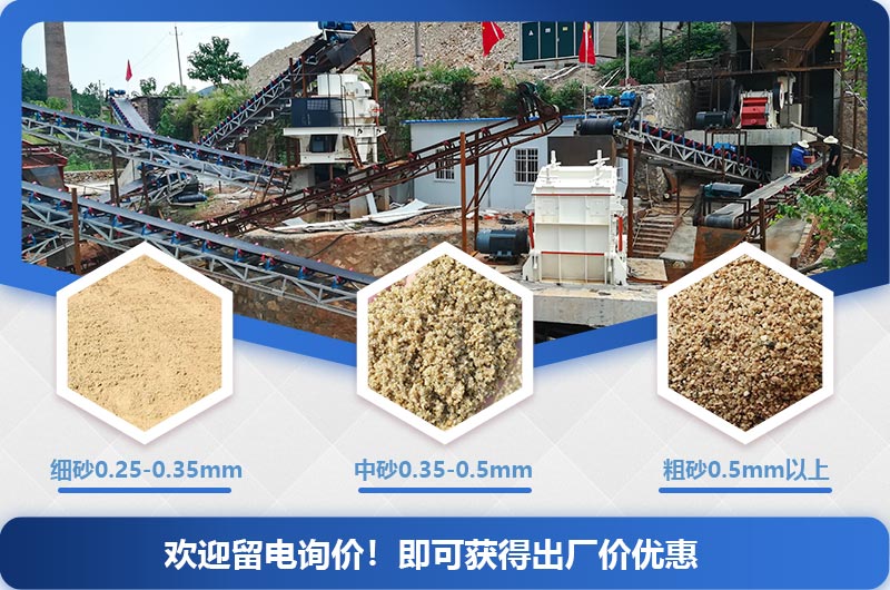 什么石頭制砂接近河沙？石頭制砂機(jī)價(jià)格及生產(chǎn)廠家