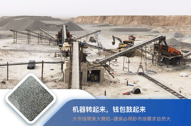 干式制砂機產(chǎn)量多少？附生產(chǎn)視頻