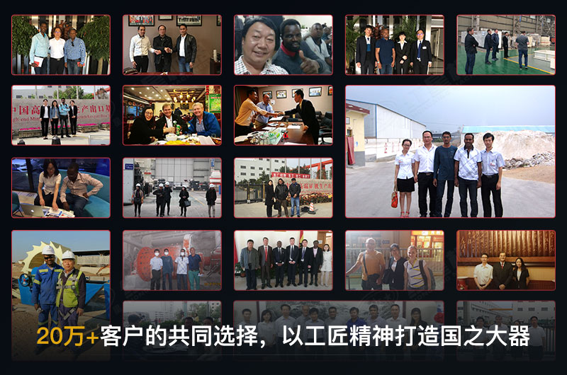 20萬(wàn)合作伙伴信賴