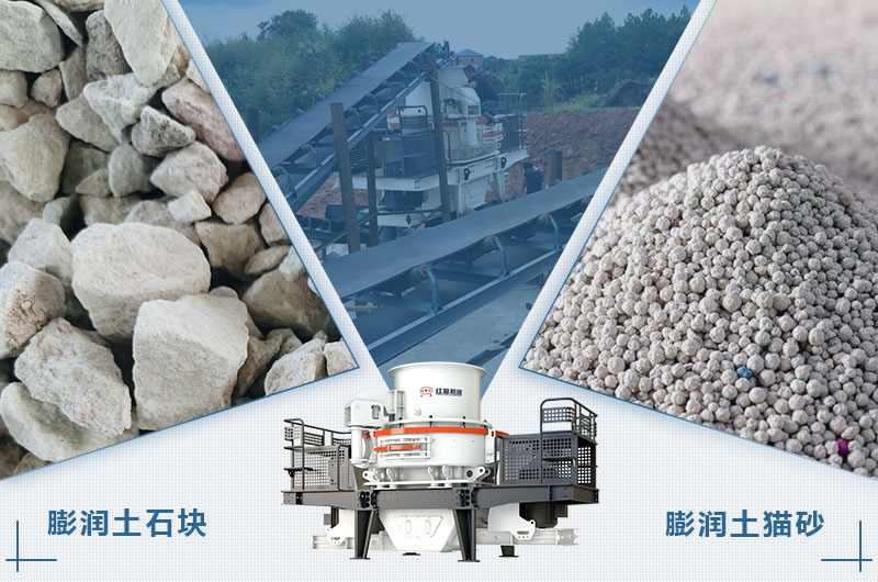 膨潤土貓砂生產(chǎn)工藝和設(shè)備_開小型貓砂生產(chǎn)廠需要投資多少錢？