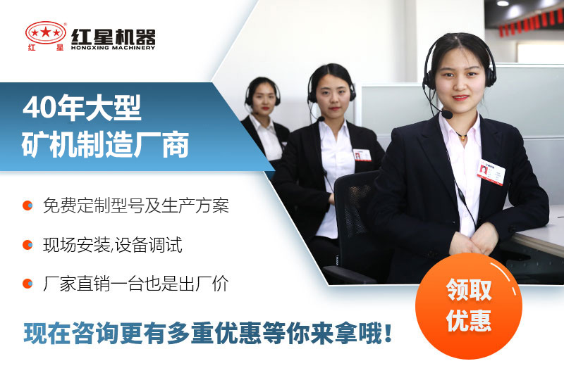 紅星顎式移動破碎機(jī)廠家