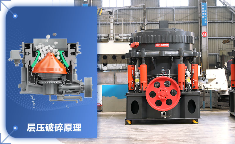 圓錐機(jī)標(biāo)準(zhǔn)跟短頭怎么區(qū)分？圓錐機(jī)的型號(hào)和尺寸