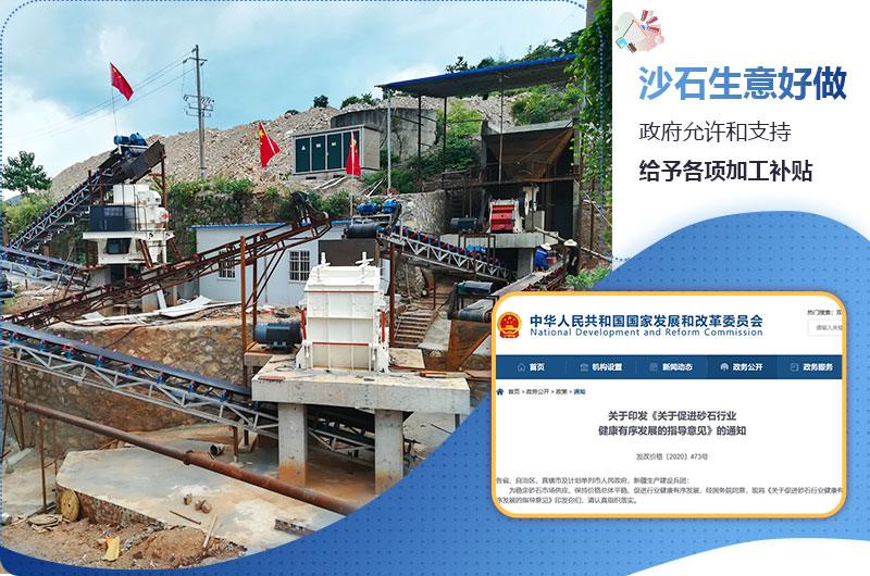 沙石生意好做嗎？沙石生意利潤(rùn)怎么樣？