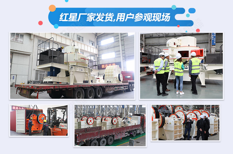 各類(lèi)破碎機(jī)設(shè)備工作原理及性能優(yōu)勢(shì)如何，您了解嗎? 