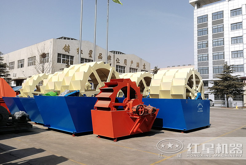 輪斗洗砂機(jī)