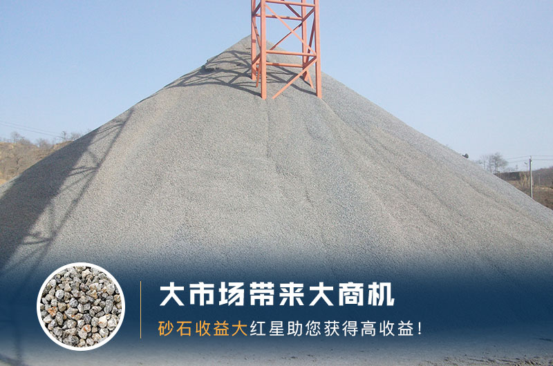 石子05 12 13規(guī)格及用途，什么破碎機(jī)石子形狀好？