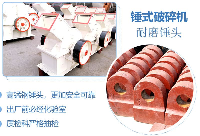 小型錘式破碎機(jī)錘頭 小型錘式破碎機(jī)錘頭