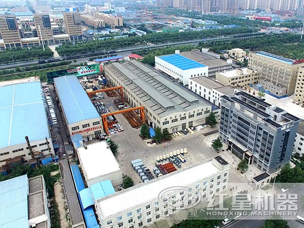 紅星破碎機(jī)廠家航拍圖