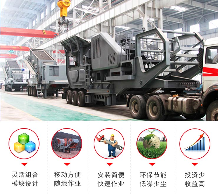 流動石子加工機(jī)優(yōu)勢展現(xiàn)