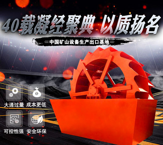 驚呆！這部小規(guī)格XS3500洗砂機一小時山沙清洗量可高達160噸