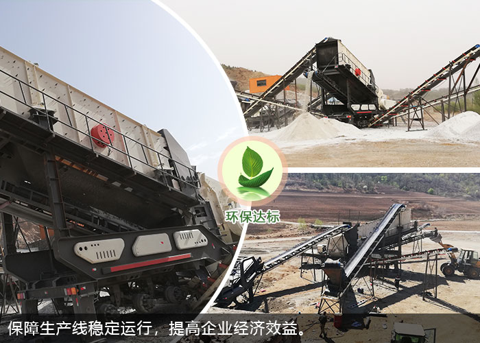 移動(dòng)石頭磨沙機(jī)作業(yè)現(xiàn)場