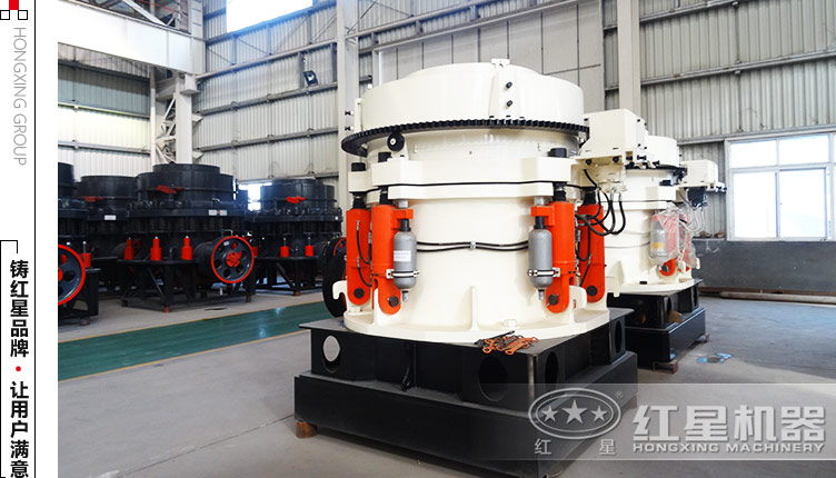1750圓錐破碎機(jī)多少錢(qián)一臺(tái)？——直銷(xiāo)供售價(jià)格更優(yōu)