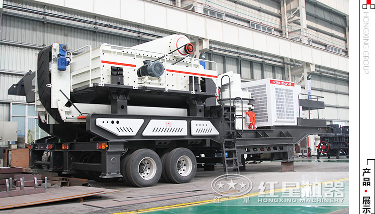 河南有時產(chǎn)60噸的青石移動碎石機出售嗎？出12、13石子的大概多少錢