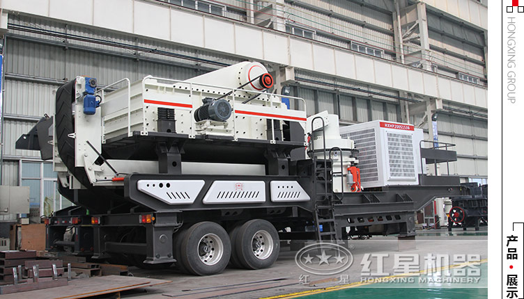 移動石料破碎機(jī)