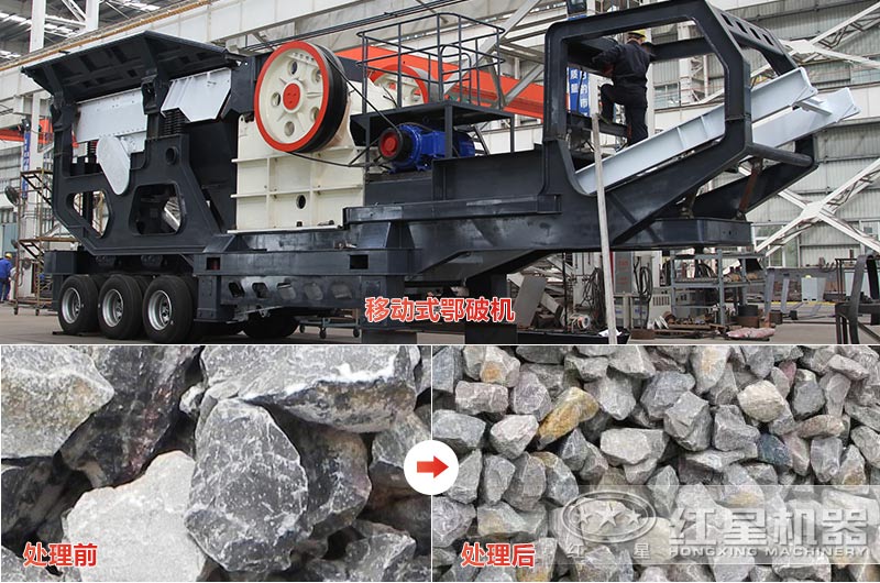 石灰石移動式顎破多少錢，效果怎么樣？