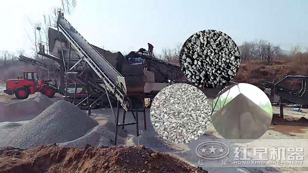 時(shí)產(chǎn)400噸汽車流動(dòng)破石機(jī)多少錢，河南的好不好？