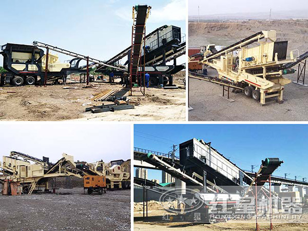 時產(chǎn)300噸石料流動磕石機多少錢？哪個品牌好？