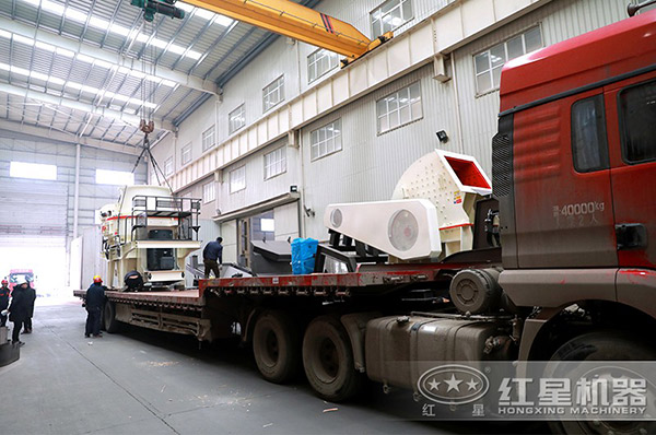 紅星固定式碎石機正在裝車發(fā)貨