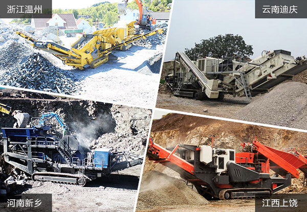 履帶沙石分離機現場作業(yè)合集