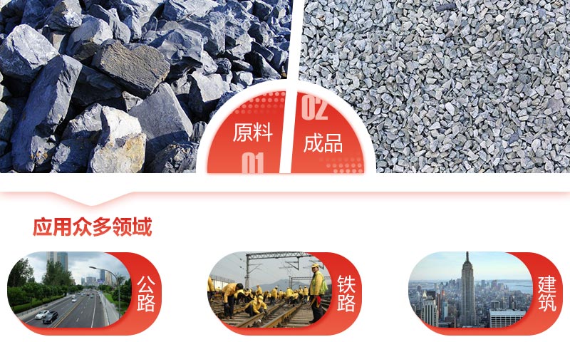 青石子是什么巖石破碎的？一套碎青石子設(shè)備大概多少錢？