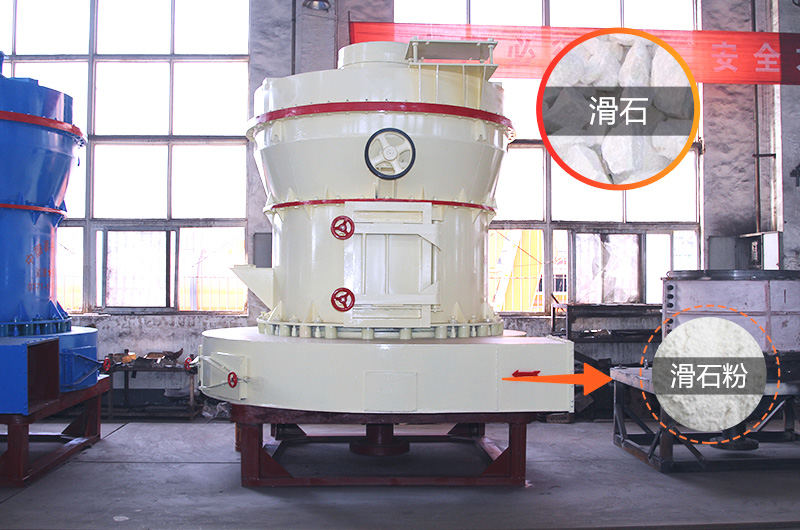 滑石粉生產(chǎn)工藝如何配置？需要用到哪些設備？