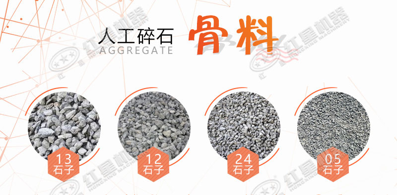 大型磕石子機(jī)多少錢一個(gè)？作業(yè)灰塵大嗎？