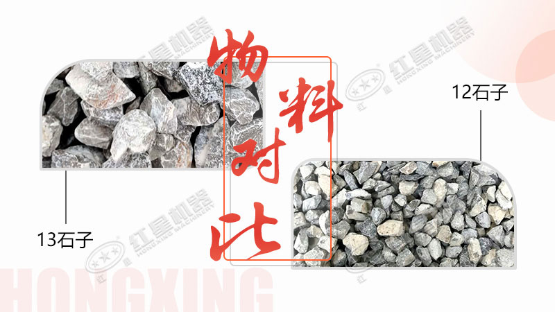 環(huán)?？氖訖C(jī)，專注于12、13石子生產(chǎn)，有意于石場(chǎng)投資的客戶看過來