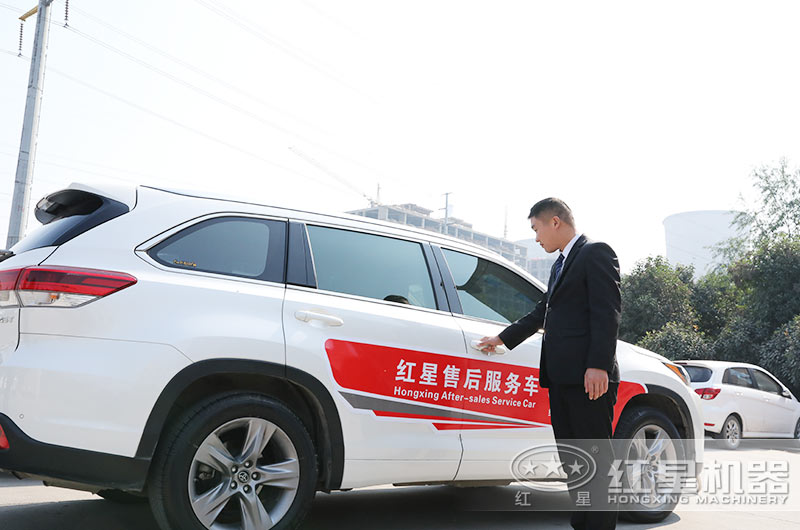 紅星售后人員出發(fā)前往用戶破碎現(xiàn)場